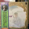Paul Mauriat LP SPOTLIGHT ON