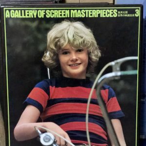 LP A Gallery of Screen Masterpieces 3