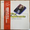 Richard Clayderman LP PIANO ET ORCHESTRE