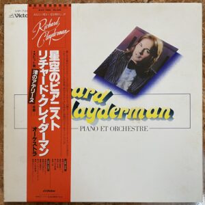 Richard Clayderman LP PIANO ET ORCHESTRE
