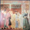 LP BACH - Brandenburg Concerto