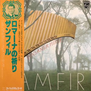 LP ZIMFIR - Einsamer Hirte