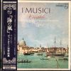 LP Vivaldi - La  Tempesta di Mare Violon Concerto