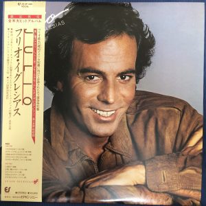 LP Julio Iglesias - Julio
