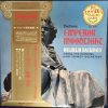 LP Beethoven - Emperor moonlight, piano Concerto No.5