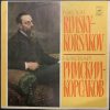 LP NIKOLAI RIMSKY-KORSAKOV