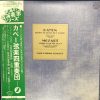 LP HAYDN/MOZART - STRING QUARTET