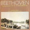 LP BEETHOVEN - SYMPHONY NO.6 "PASTORALE"
