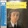 LP KRYSTIAN ZIMERMAN - CHOPIN WALTZES