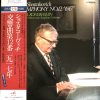 LP SHOSTAKOVISH - SYMPHONY NO.12 "1917"