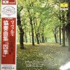 LP VIVALDI - THE FOUR SEASONS