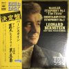 LP MAHLER - SYMPHONY NO.1 "THE TITAN", SHOSTAKOVICTCH - SYMPHONY NO.5