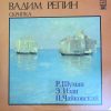 ĐĨA THAN - VADIM REPIN - SCHUMANN, IZAI, TCHAIKOVSKY