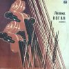 ĐĨA THAN LEONID KOGAN - VIOLIN SCHUBERT DVORAK