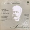 LP TCHAIKOVSKY - SERENADE FOR STRINGS DO MAJOR, OP.48, ITALIAN KAPRICCIO op.4