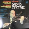 LP TCHAIKOVSKY - CONCERTO FOR VIOLIN AND ORCHESTRA IN D MAJOR, OP.35