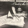 LP VIVALDI - CONCERTO GROSSO FOR 2 VIOLINS, CELLO AND ORCHESTRA RE MINOR, TV.3 NO.2, BACH - CONCERTO NO.5 FOR PIANO AND ORCHESTRA FA MINOR, BWV 1056