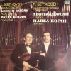 ĐĨA THAN LEONID KOGAN & PAVEL KOGAN - BEETHOVEN - VIOLIN CONCERTO AND ORCHESTRA Violin LEONID KOGAN