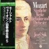 LP MOZART - SYMPHONY CONCERTO FOR VIOLIN, VIOLA AND ORCHESTRA KV 364 & CONCERTO FOR VIOLIN AND ORCHESTRA KV190