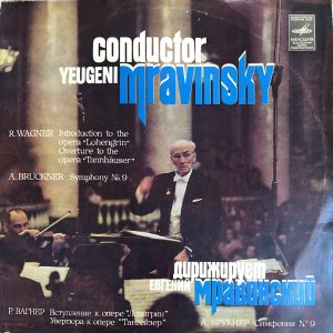 LP YEVGENI MRAVINSKY - WAGNER INTRODUCTION TO THE OPERA "LOHENGRIN" & BRUCKNER SYMPHONY NO.9