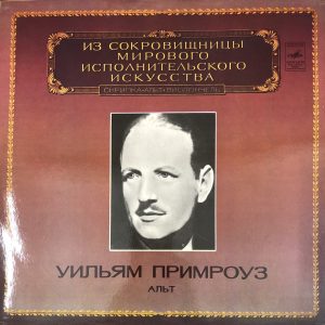 LP WILLIAM PRIMROSE - VIOLA