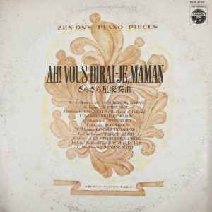LP ZEN-ON'S PIANO PIECES - OH, WOULD I TELL YOU, MUM