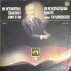 LP VIII INTERNATIONAL TCHAIKOVSKY COMPETITION - VIOLIN