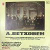 LP BEETHOVEN - CONCERTO FOR PIANO, VIOLIN, CELLO AND ORCHESTRA DO MAJOR, OP.56