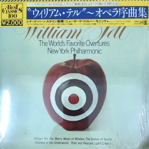 LP WILLIAN TELL - THE WORLD'S FAVOURITE OVERTURES