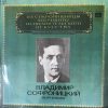 LP VLADIMIR SOFRONITSKY - PIANO LISZT