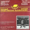 LP SHOSTAKOVICH - SYMPHONY NO.7 IN C MAJOR, OP.60  Nhạc trưởng GENNADI ROZHDESTVENSKY