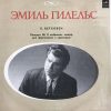 LP BEETHOVEN - CONCERTO NO.2 IN B FLAT MAJOR FOR PIANO AND ORCHESTRA  Pianist EMIL GILELS