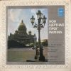 ĐĨA THAN - BEETHOVEN - SONATA IN D MAJOR FOR CELLO AND PIANO OP.102 NO.2 & STRAUSS - SONATA IN F MAJOR FOR CELLO AND PIANO OP.6 Cello B. MOROZOV Piano T. FIDLER