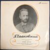 ĐĨA THAN - TCHAIKOVSKY - CONCERTO NO.2 FOR PIANO AND ORCHESTRA IN G MAJOR OP.44  Piano IGOR ZUKOV Violin MIKHAIL CHERHYAKHOVSKY  Cello VICTOR SIMON Nhạc trưởng GENNADY ROZDESTVENSKY