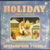 ĐĨA THAN - HOLIDAY - RUSSIAN POPULAR SONGS