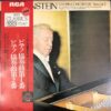 ĐĨA THAN -  CHOPIN - PIANO CONCERTO NO.1 IN E MINOR OP.11 & PIANO CONCERTO NO.2 IN F MINOR OP.21 Pianist ARTUR RUBINSTEIN Nhạc trưởng STANISLAW SKROWACZEWSKI