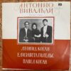 ĐĨA THAN -  ANTONIO VIVALDI - CONCERTO FOR VIOLIN AND ORCHESTRA Violin LEONID KOGAN, PAVEL KOGAN & YELISAVETA GILELS Dàn nhạc giao hưởng Đài phát thanh Liên Xô
