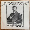 ĐĨA THAN - SIBELIUS - CONCERTO FOR VIOLIN AND ORCHESTRA IN RE MAJJOR OP.47 & HUMORESKY OP.87 Violin DAVID OISTRAKH Nhac trưởng GENNADY ROZDESTVENSKY  Dàn nhạc Đài phát thanh Liên Xô