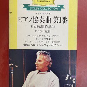 BĂNG CASSETTE - TCHAIKOVSKY - CONCERTO NO.1 FOR PIANO AND ORCHESTRA B FLAT MINOR, OP.23 Pianist SVIATOSLAV RICHTER Nhạc trưởng HERBERT VON KAJARAN
