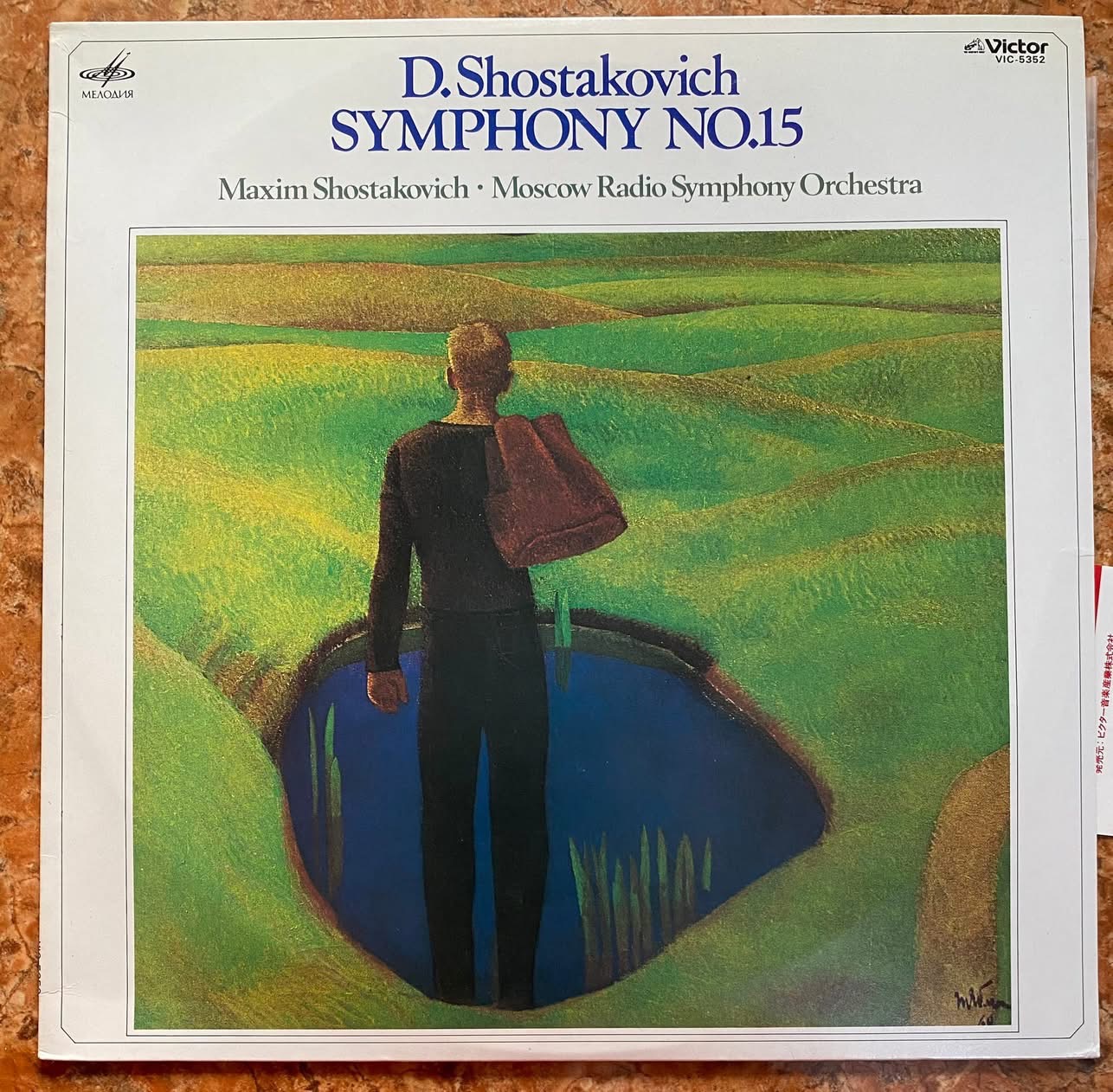 ĐĨA THAN - SHOSTAKOVICH - SYMPHONY NO.15  Nhạc trưởng Maxim Shostakovich Dàn nhạc Giao hưởng Đài phát thanh Moskva