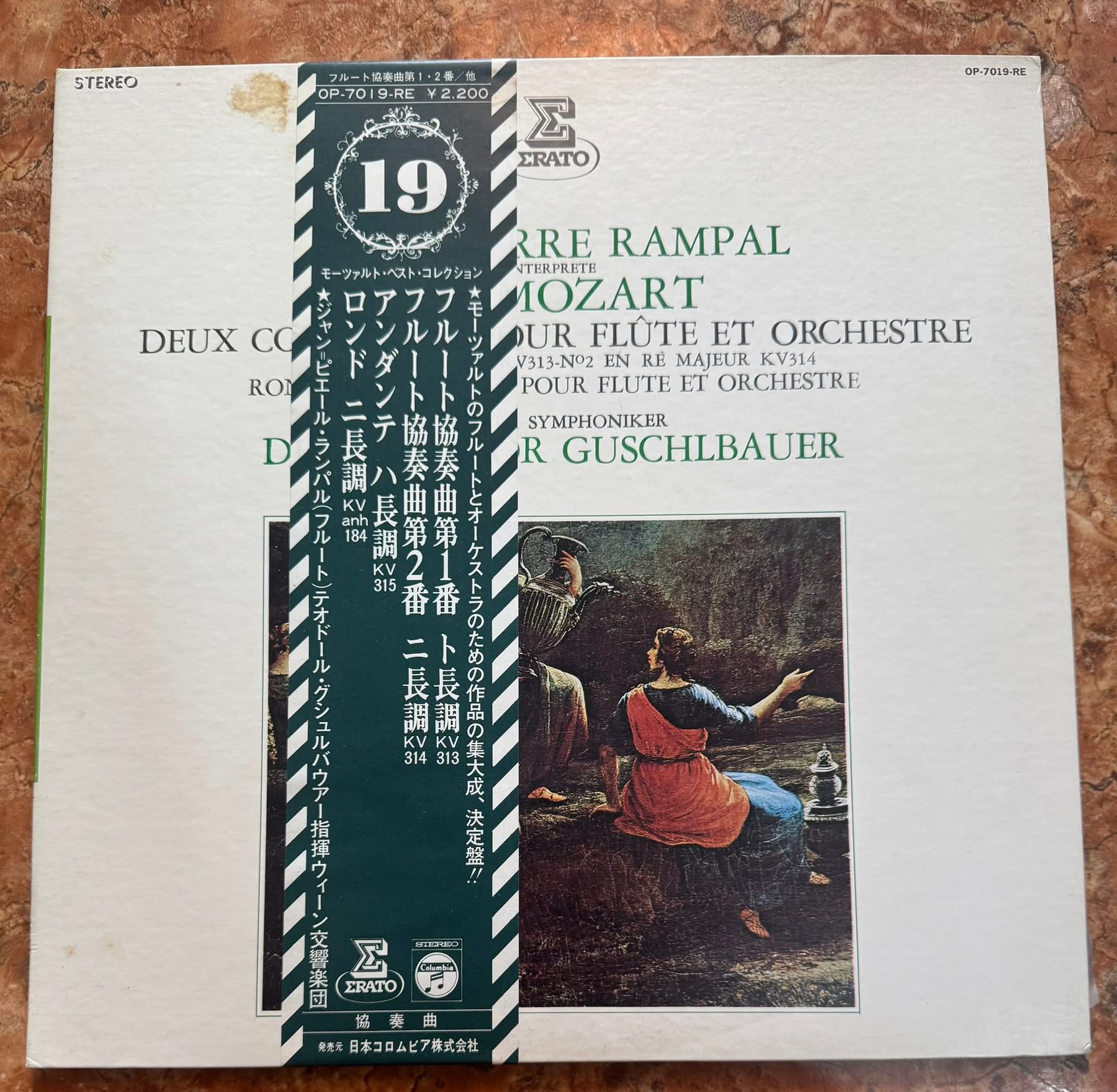 ĐĨA THAN - Mozart - Flute Concerto No.1 K.313 in G major & Flute Concerto No.2 K.314 in D major  Flute Jean-Pierre Rampal Nhạc trưởng Michail Golschmann Dàn nhạc giao hưởng Vienna