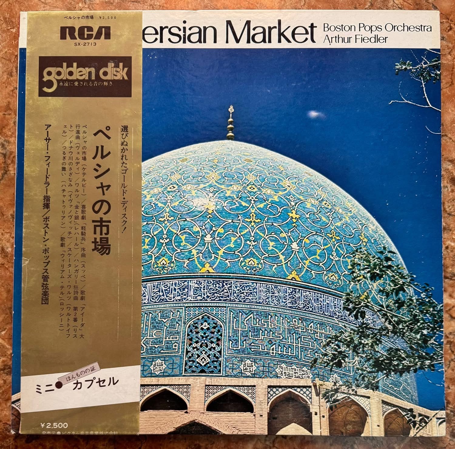 ĐĨA THAN - In A Persian Market - Phiên chợ Ba Tư  Nhạc trưởng Arthur Fiedler Dàn nhạc Boston Pops
